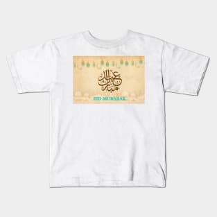 Eid Mubarak/Ramadan Kareem Kids T-Shirt